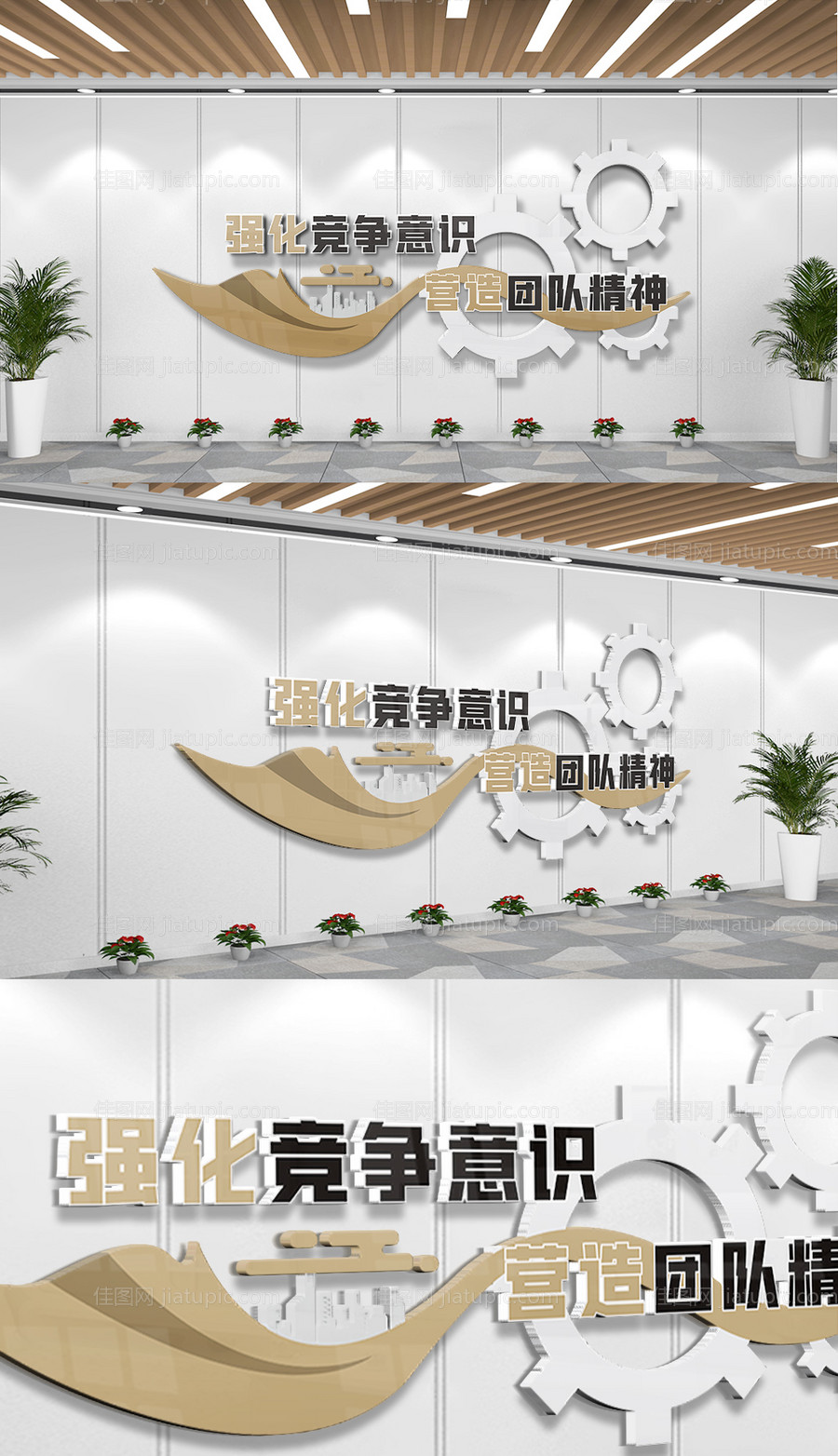 企业公司文化墙-源文件