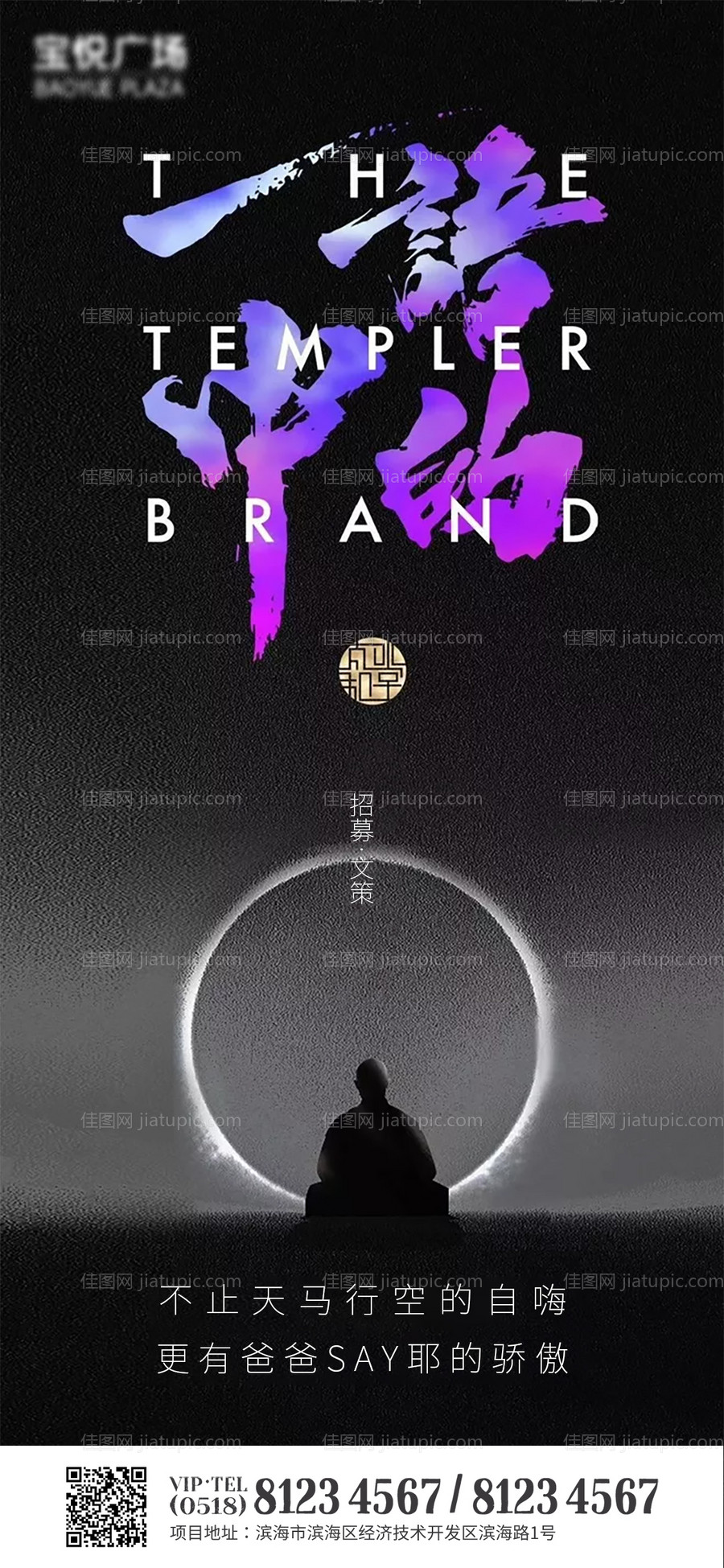 微整专区活动卡-源文件