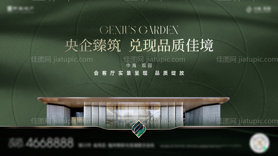 高端洋房-源文件