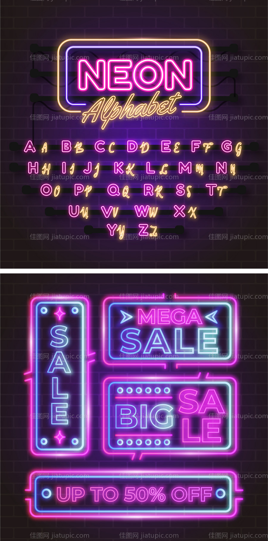 网红墙霓虹灯字母矢量-源文件