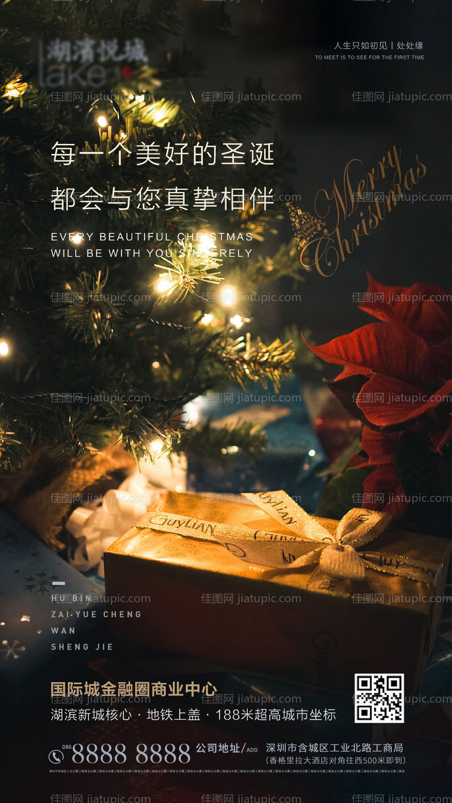 房地产 -源文件