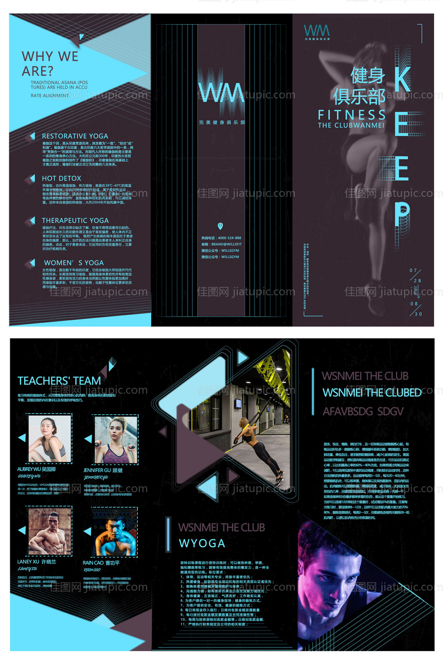 嘉宾自助午餐券-源文件