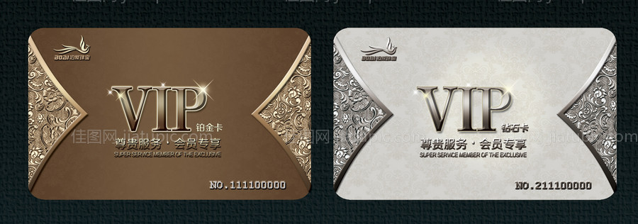 会员卡设计-源文件