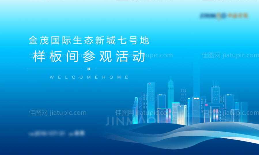 蓝色科技背景板-源文件