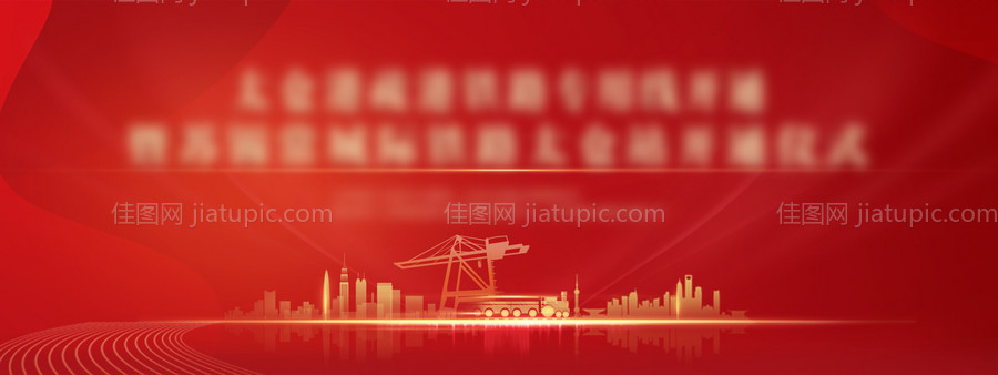 政府会议画面-源文件