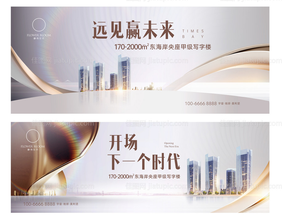 大气暖色商务KV-源文件