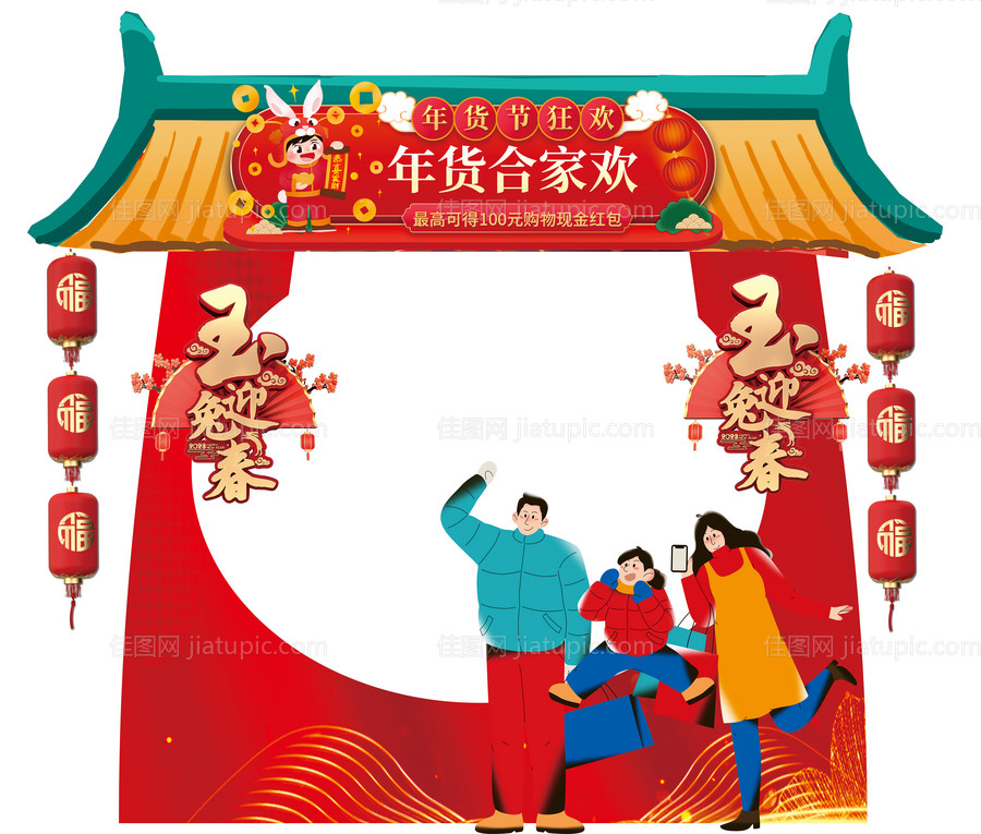 传统摊位-源文件