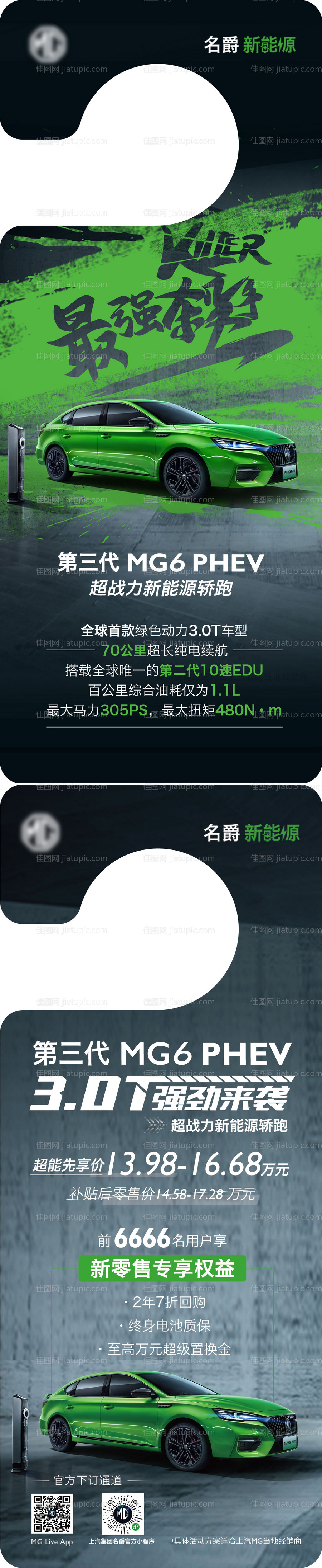 吊牌设计-源文件