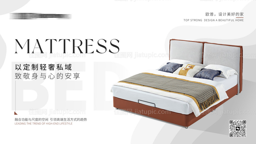 床家居主kv-源文件