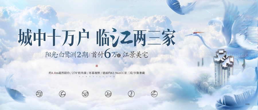 白鹭鸟瞰云层俯视白云建筑-源文件