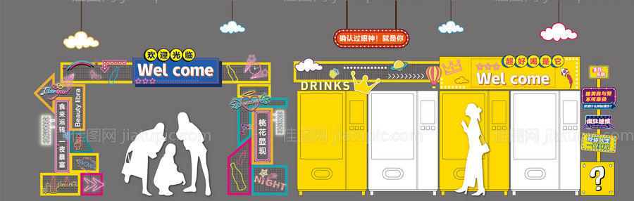 自动售卖机创意美陈-源文件