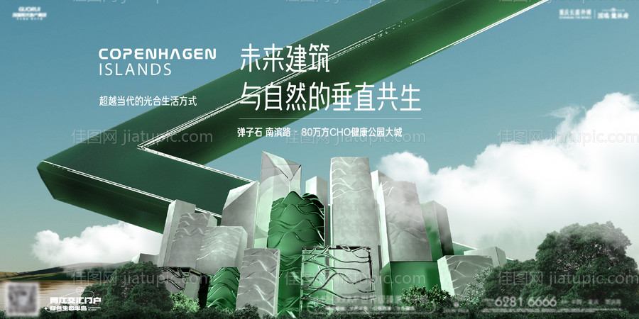 地产主画面-源文件