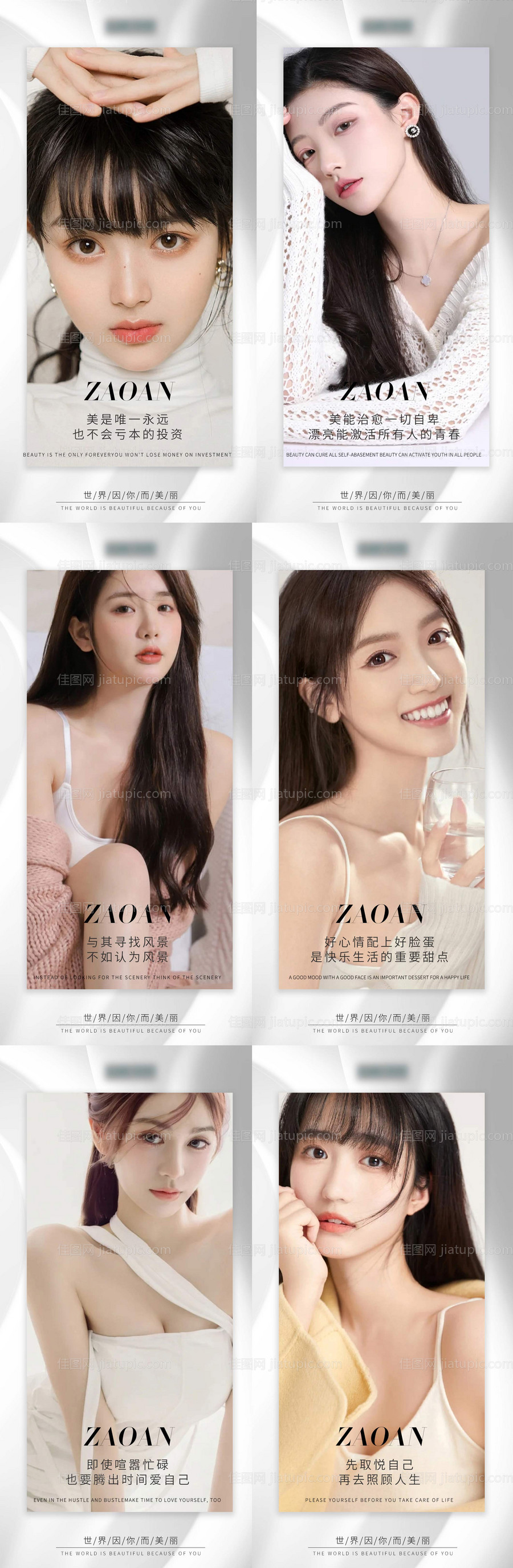 早安日报-源文件