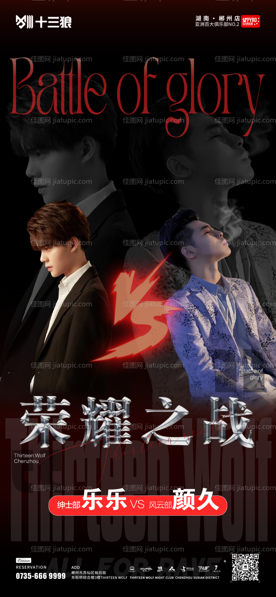 酒吧部门PK-源文件