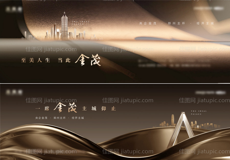 豪宅主画面-源文件