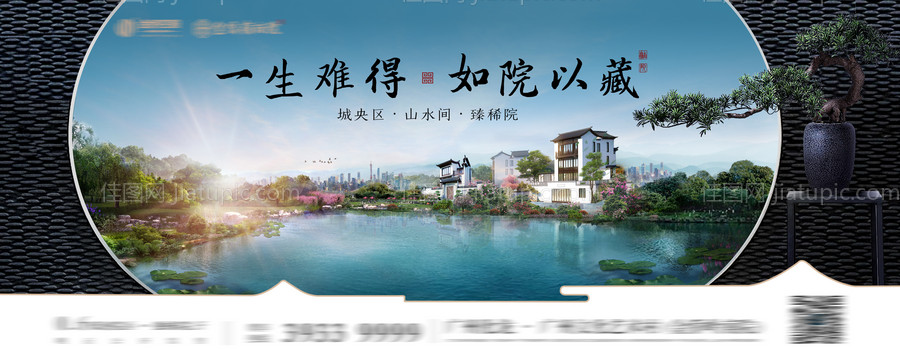 中式主画面-源文件