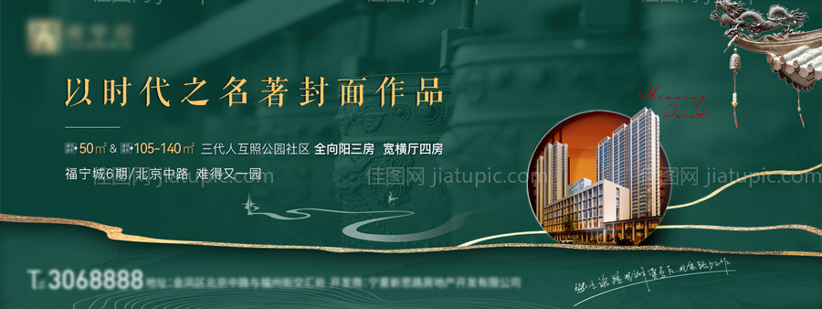 中式背景板-源文件