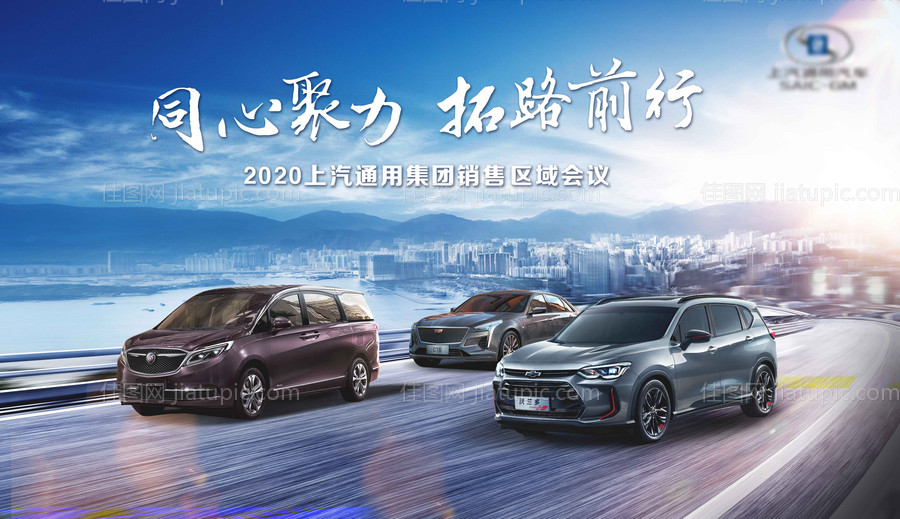 汽车主视觉背景板-源文件