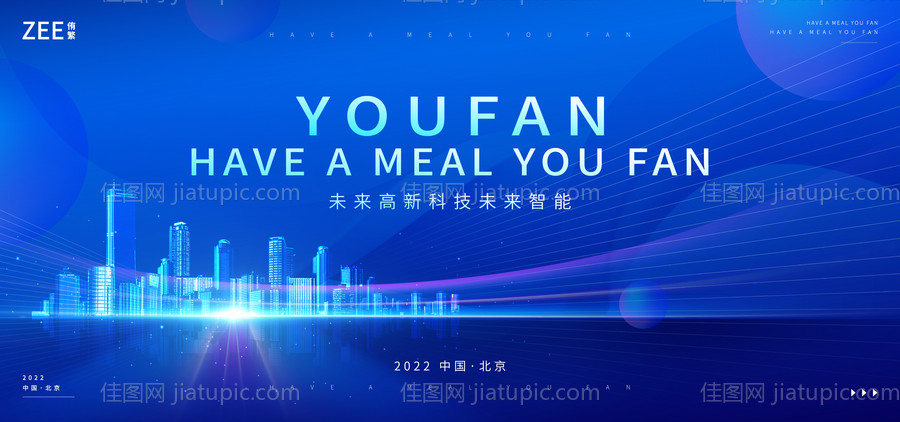 企业背景板kv-源文件