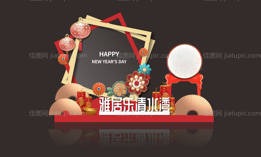 元旦新年红色美陈-源文件