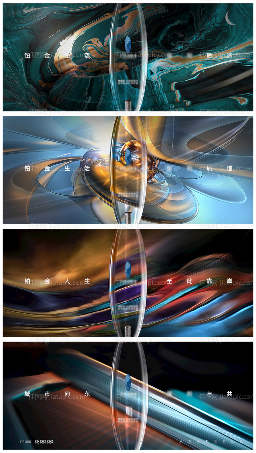 都市公园水岸盘提案调性系列海报展板-源文件