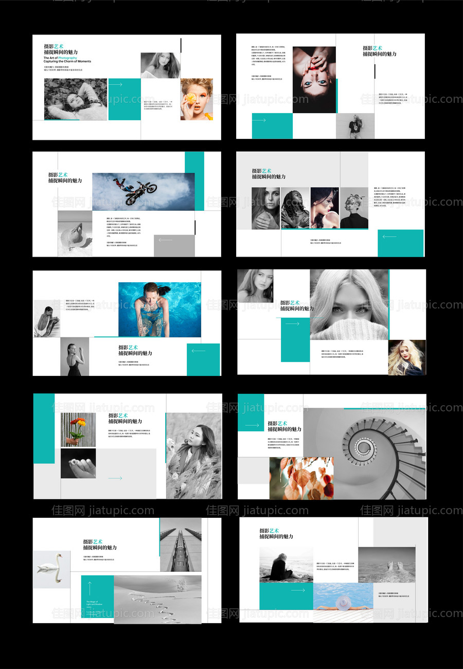 摄影画册宣传册-源文件