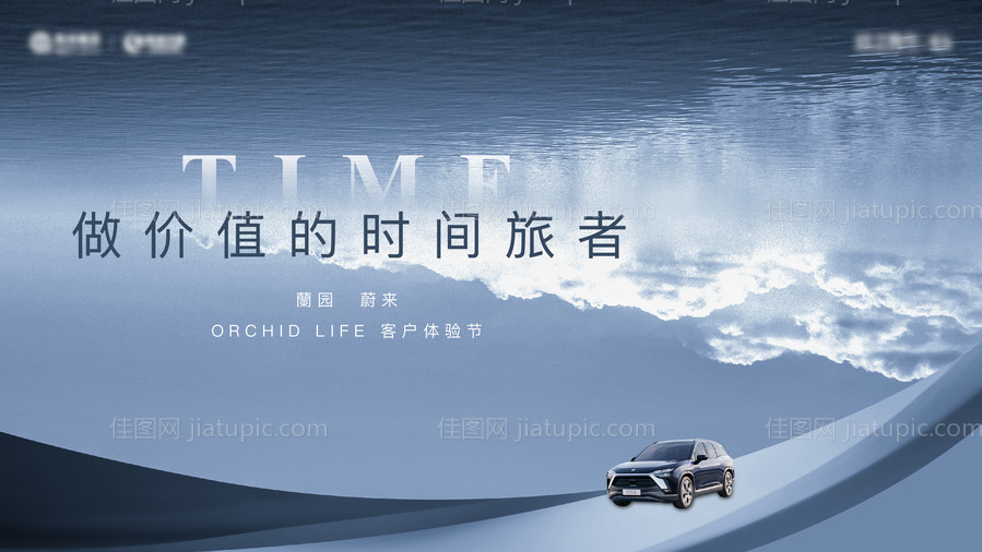 车位意境主画面-源文件