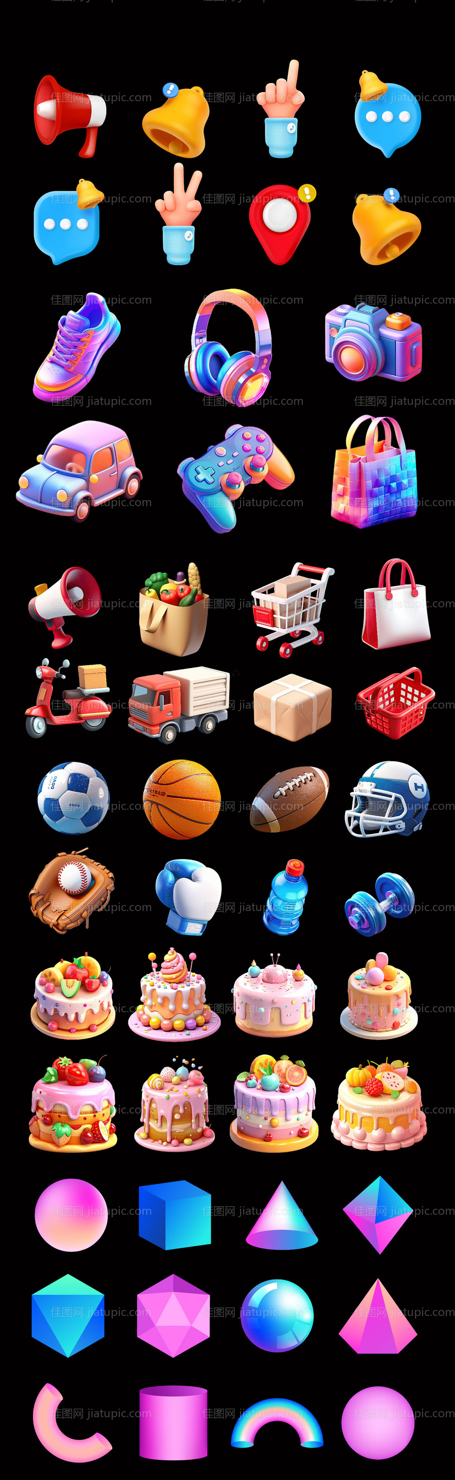 c4d活动元素-源文件