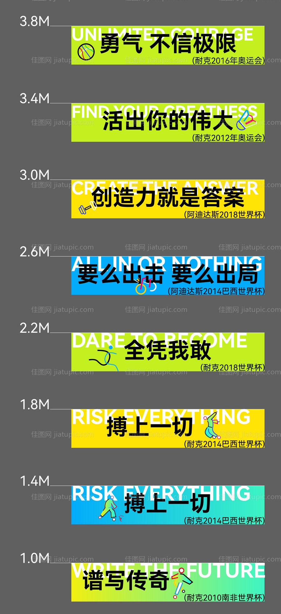 运动会地贴-源文件