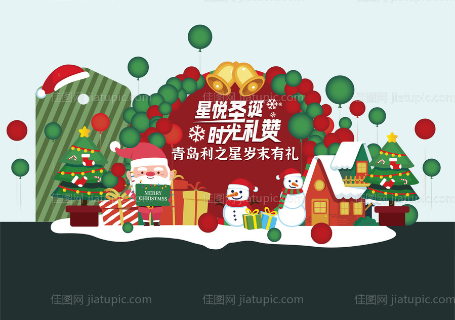 圣诞节圣诞老人麋鹿节日场景布置-源文件