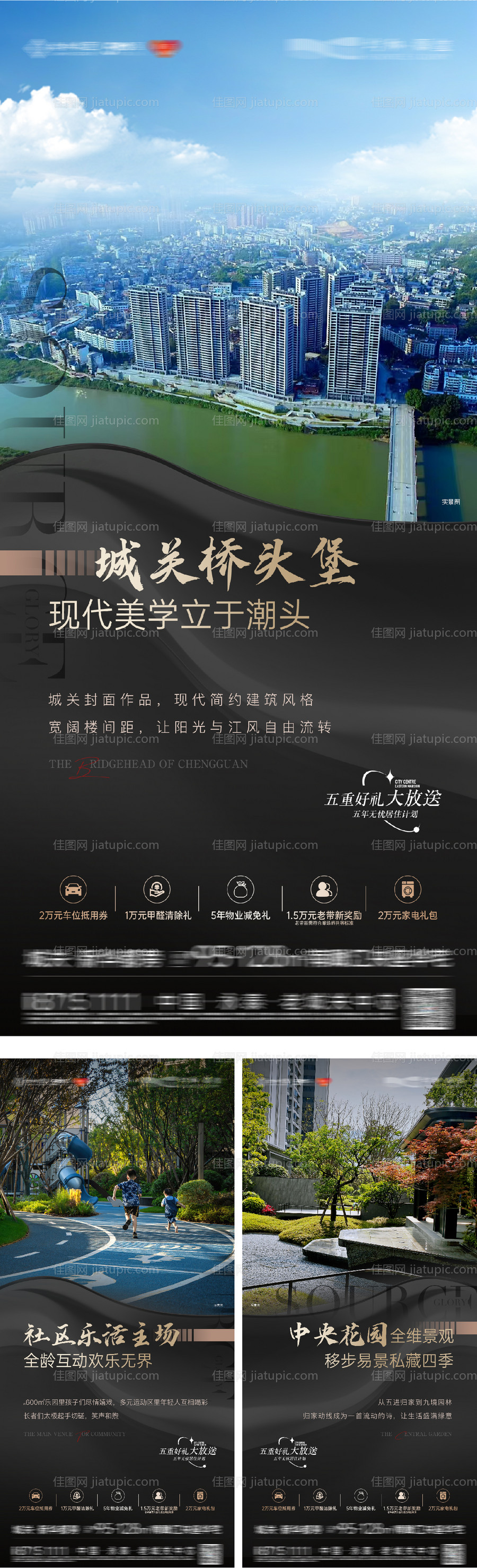 配套价值系列-源文件