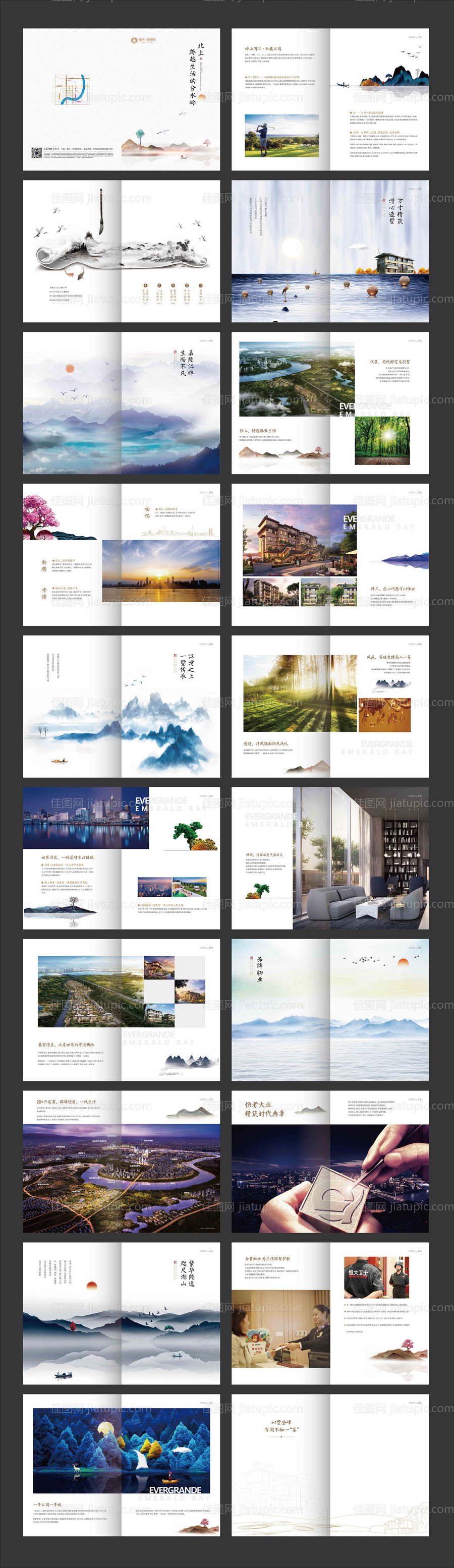 江湾别墅楼书-源文件