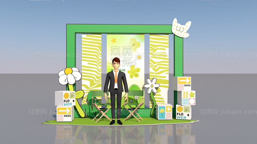 清新合影区美陈-源文件