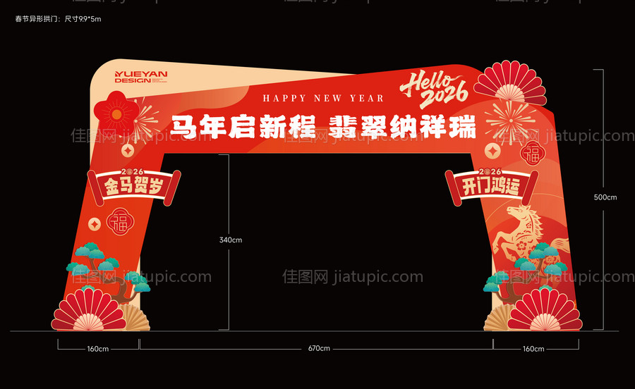 地产春节装饰拱门-源文件