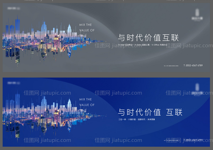 地产户外主画面海报展板-源文件