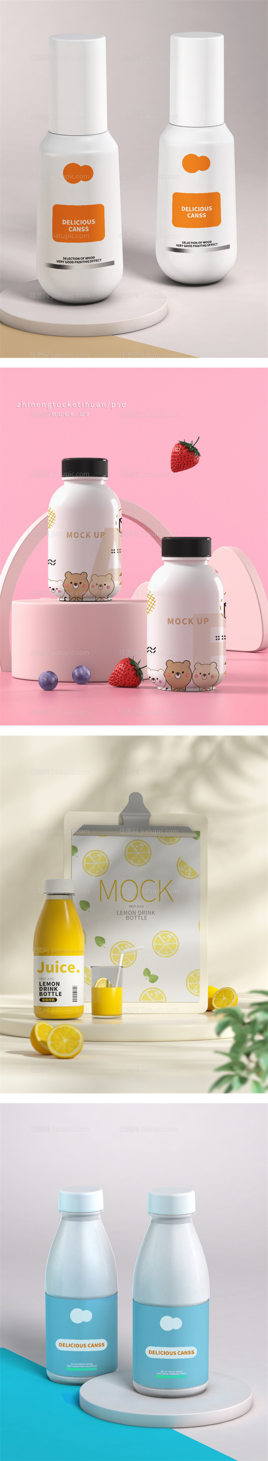 高端品牌VI文创样机-源文件