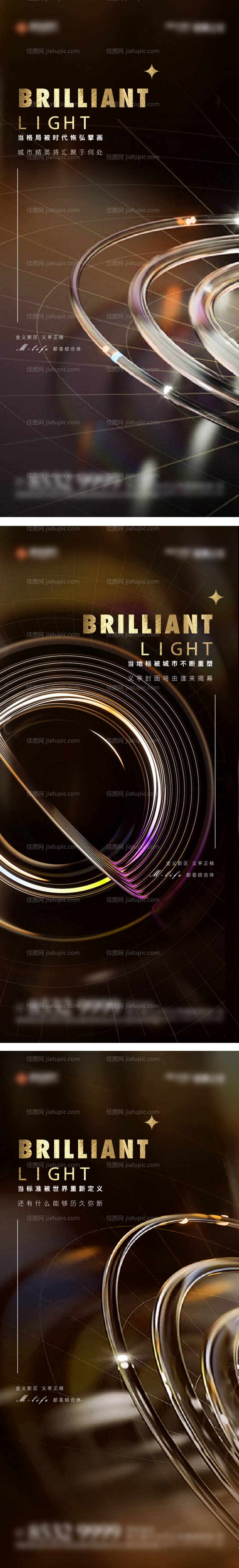 黑色质感-源文件