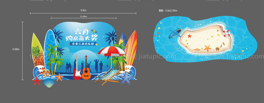 房地产活动分层背景（含PS文件）-源文件