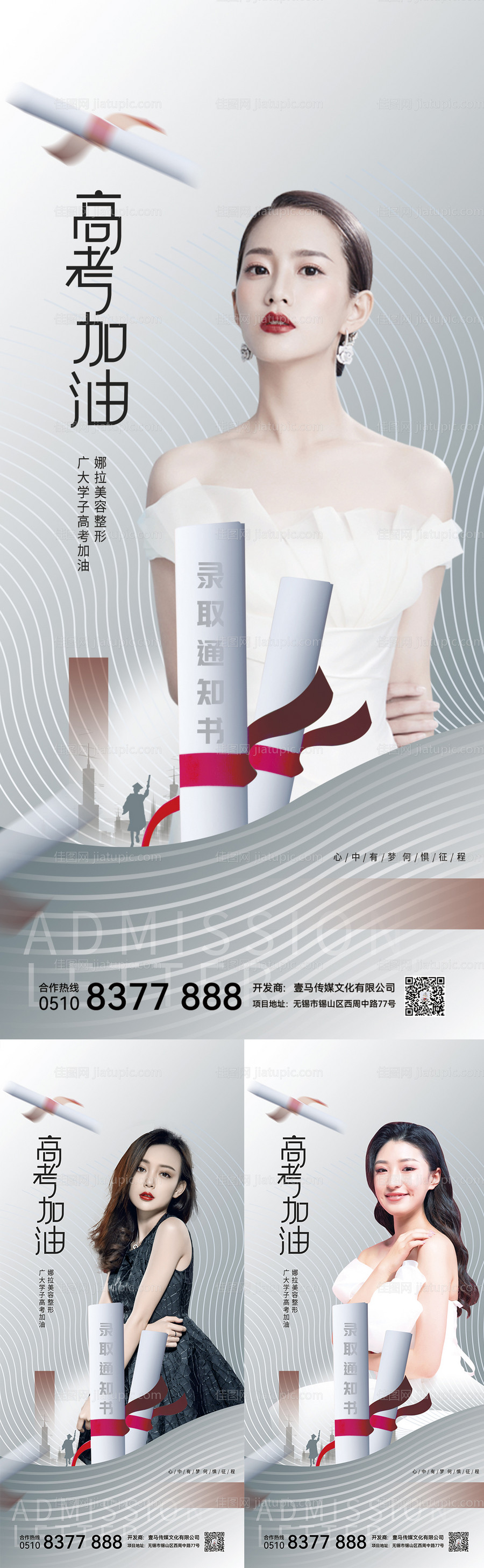 医美人物-源文件