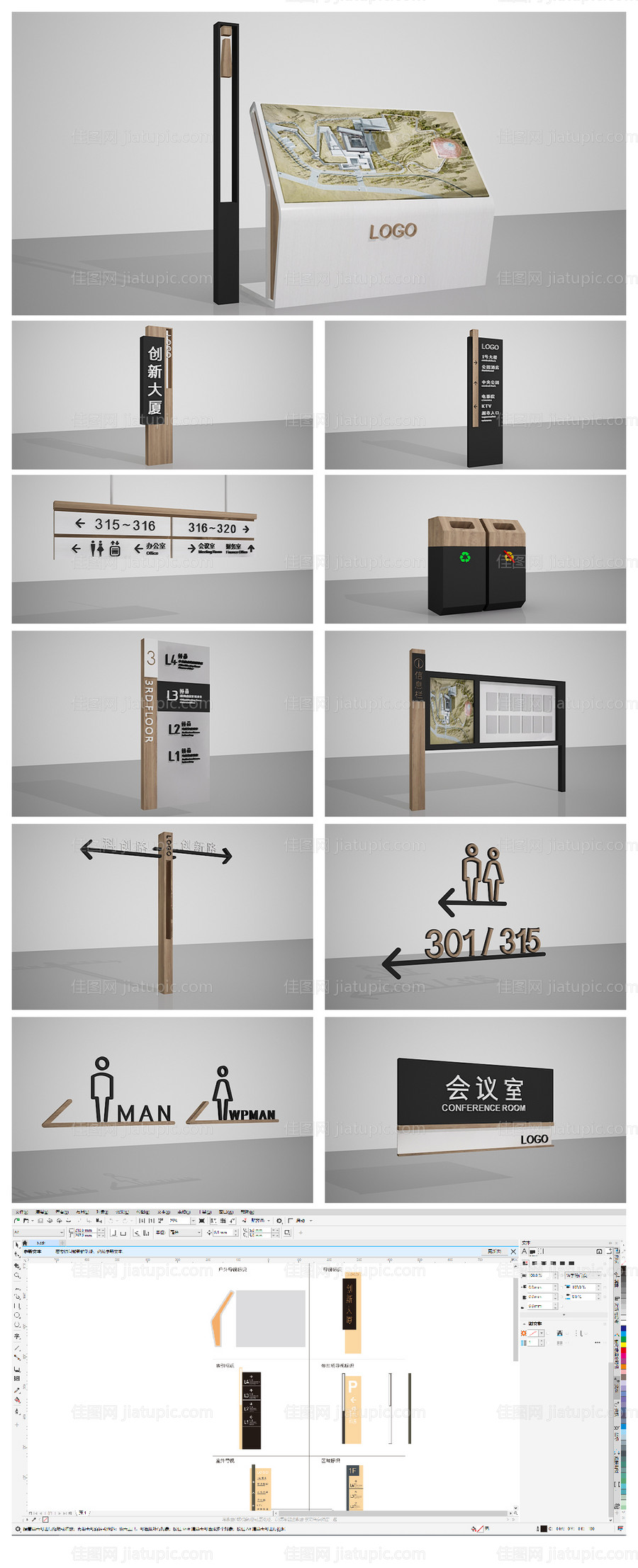 黑色现代企业导视系统-源文件