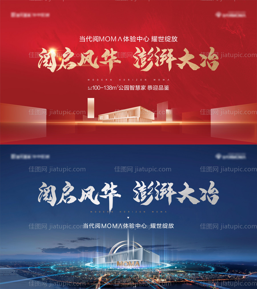 营销中心开放-源文件