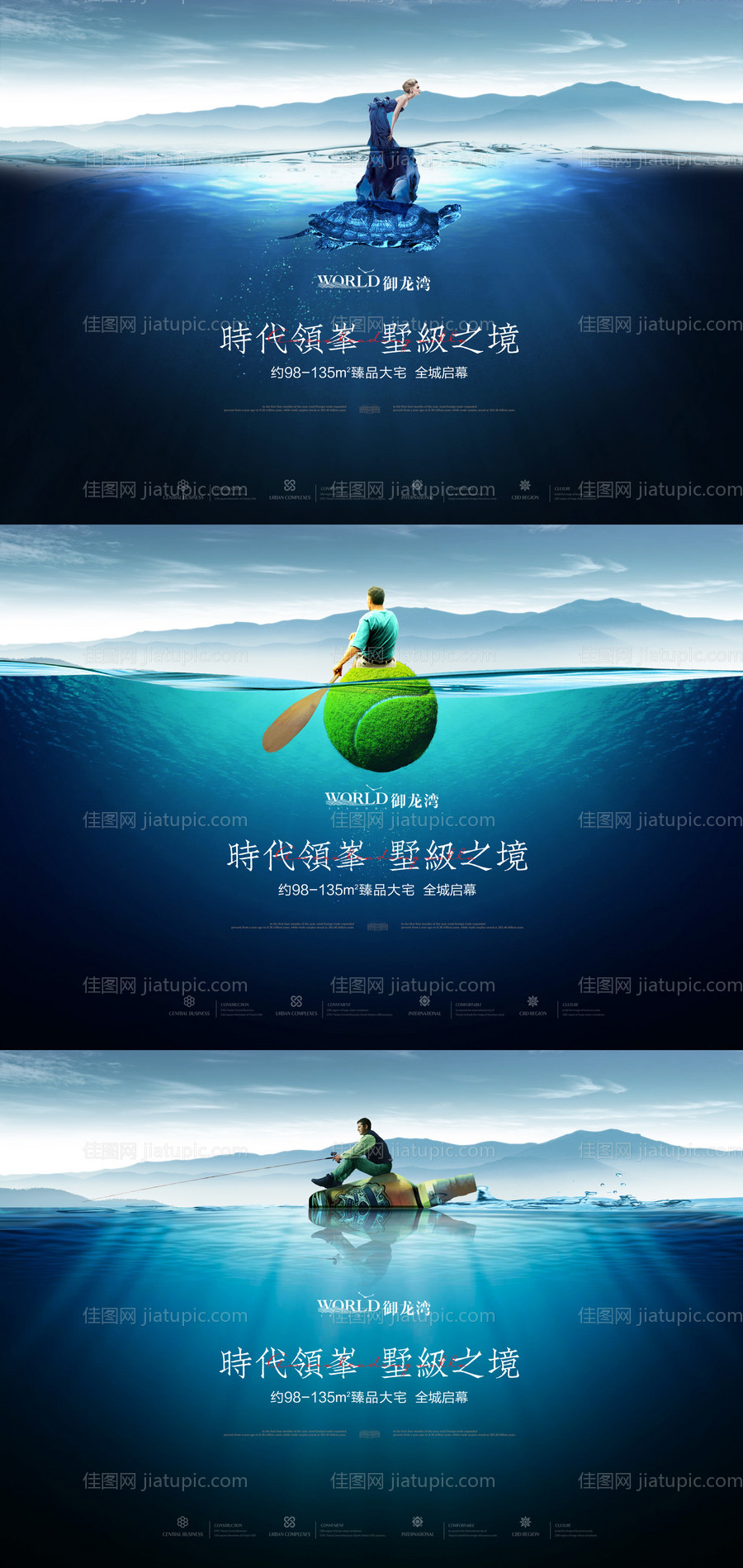 海居生活主视觉-源文件