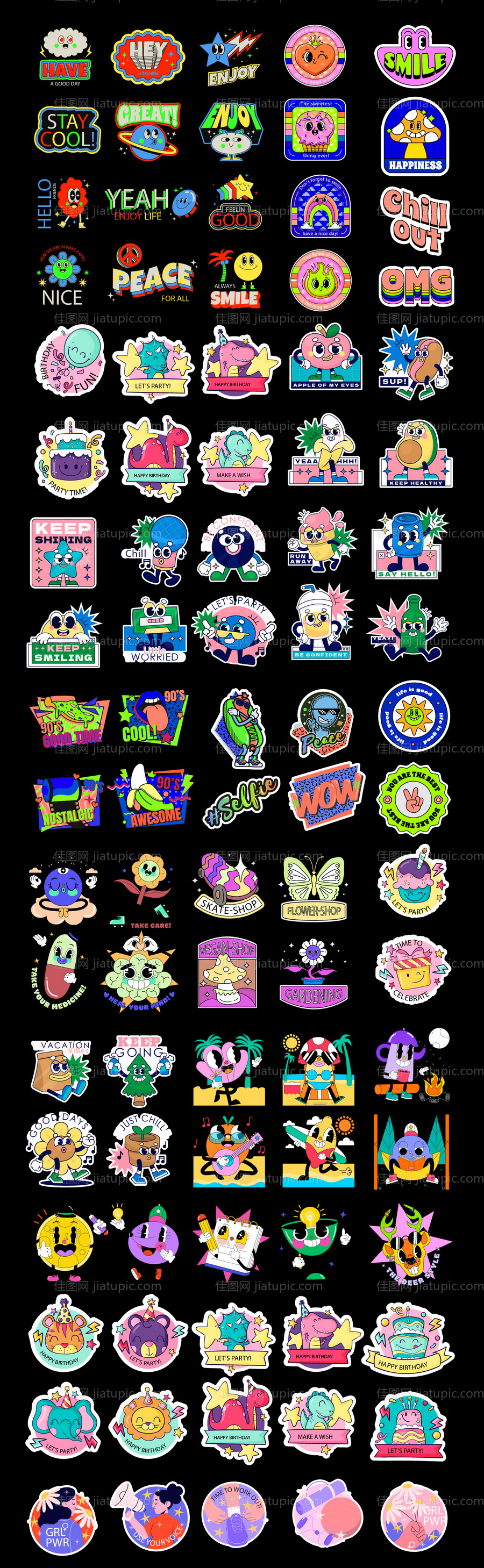 酸性icon图标设计-源文件