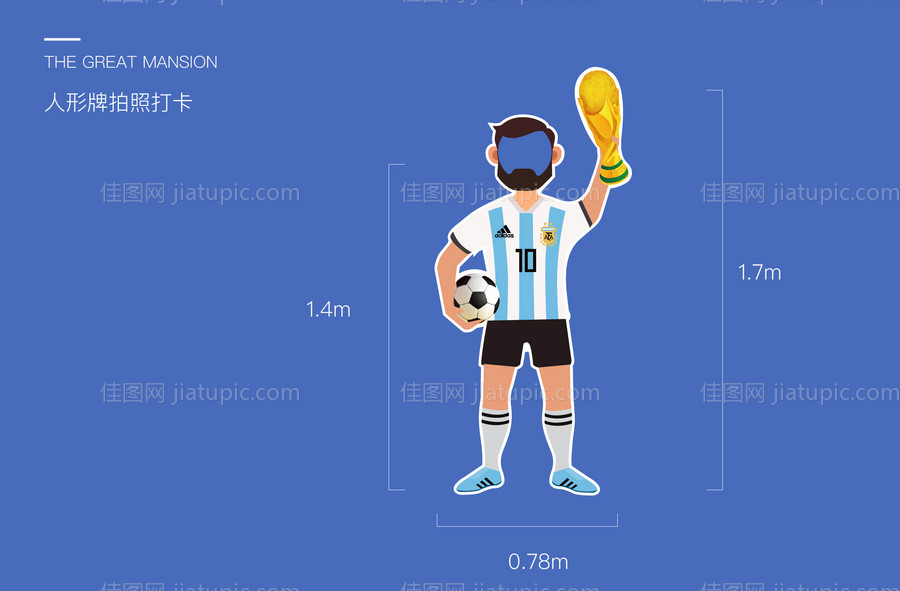 人形牌拍照框-源文件