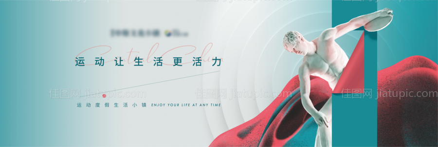 青色高端主画面-源文件