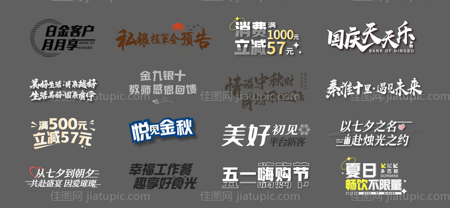 近期icon设计-源文件