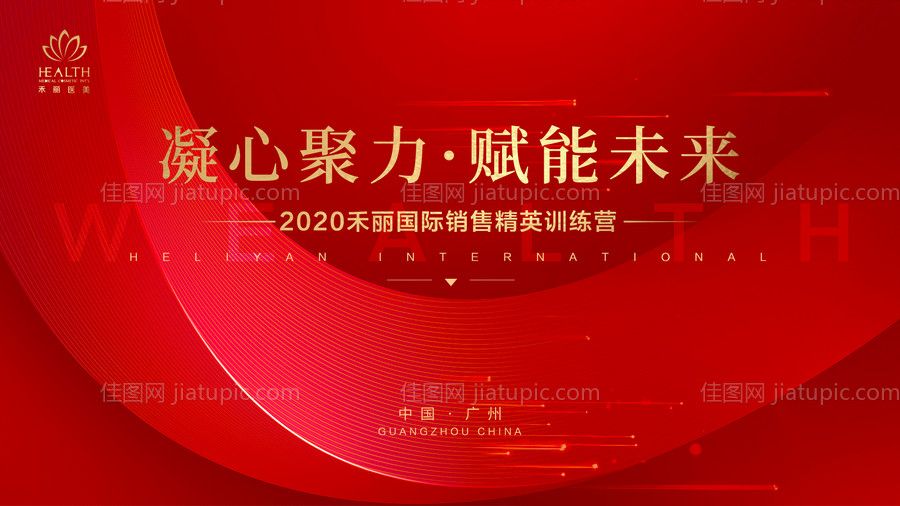 城市主题定点打卡拍照墙区-源文件