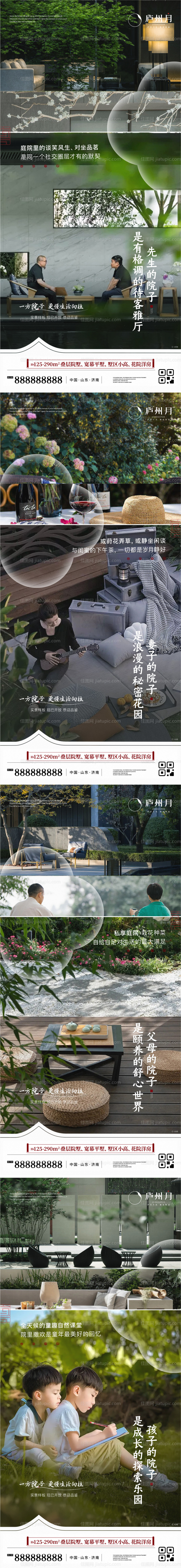 中式别墅院子景观园林系列单图-源文件