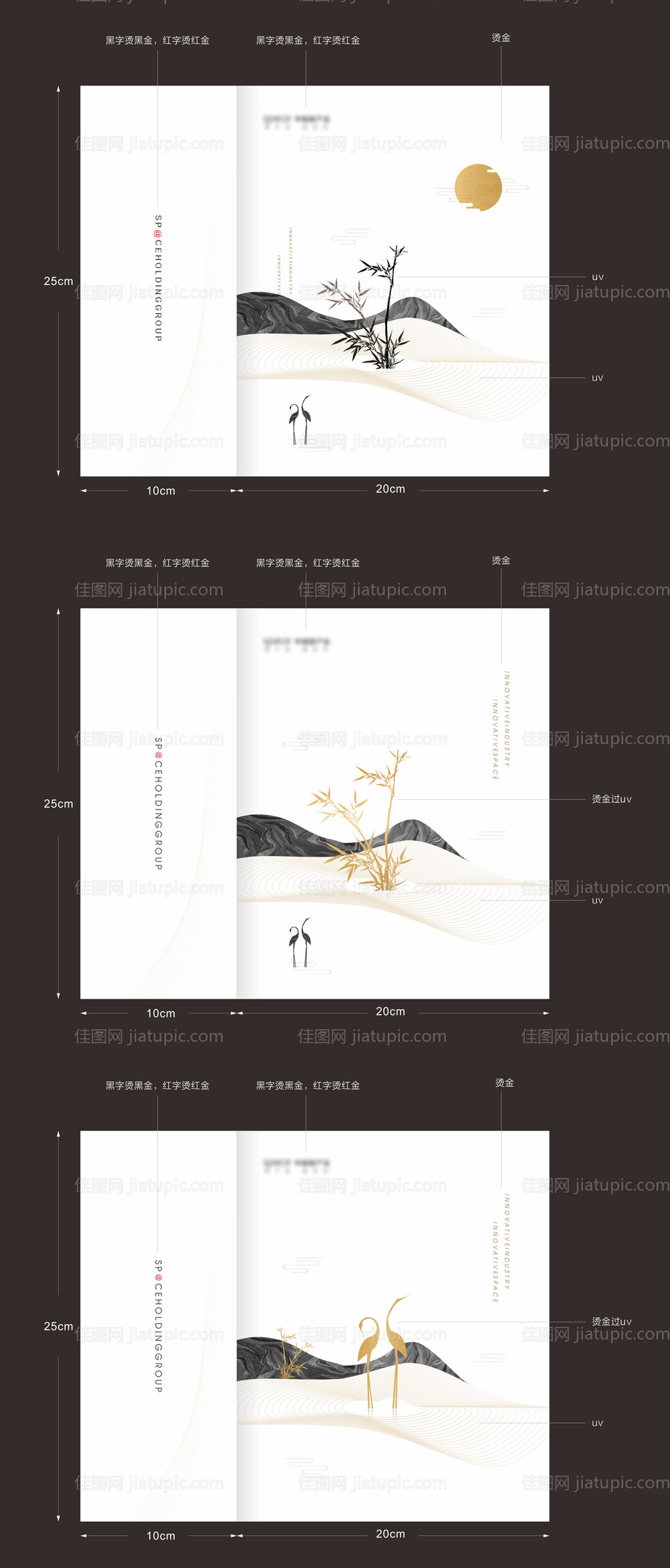 企业地产礼品包装设计-源文件