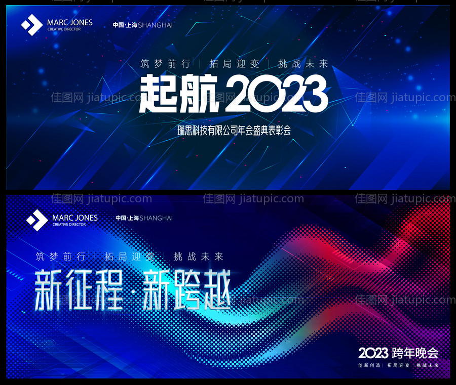 会议背景-源文件